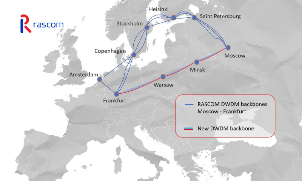 Новая магистраль Москва — Франкфурт: скорость передачи данных достигла 12,8 Тбит/с