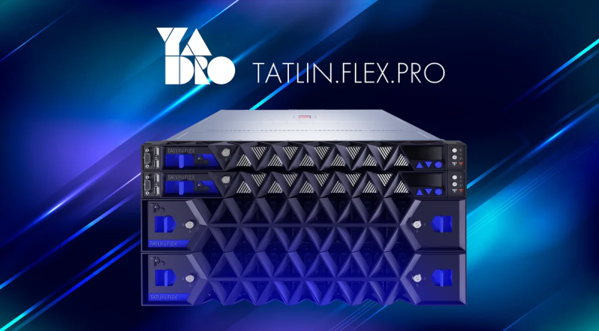 Иркутский аэропорт модернизирует видеонаблюдение на новой СХД