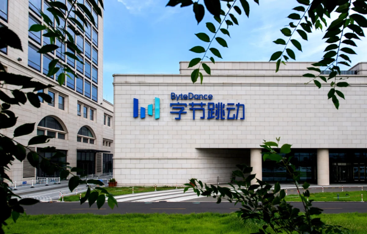 ByteDance вкладывает $23 млрд в гонку ИИ: рекордные инвестиции в чипы и инфраструктуру