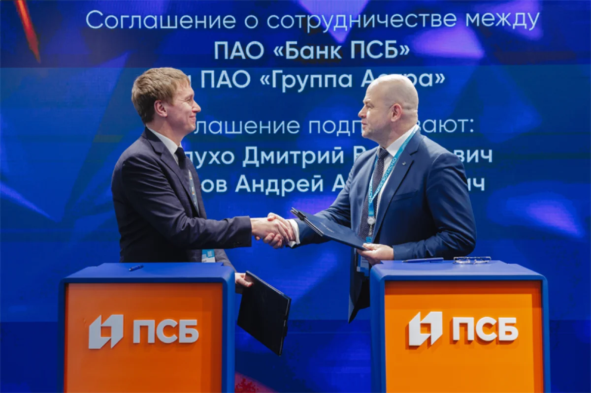«Астра» и ПСБ откроют центр разработки защищенных решений для бизнеса