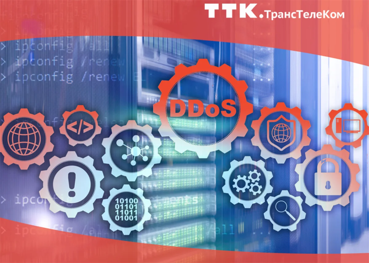 Защищенный интернет для бизнеса: доступ и безопасность в одном решении