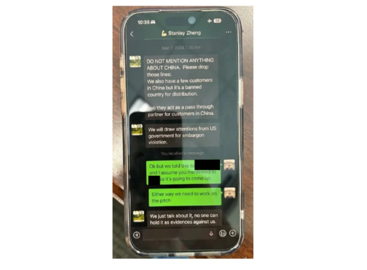  Источник изображения: U.S. Department of Justice 