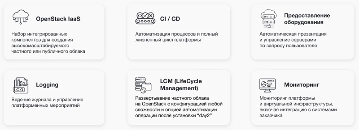 KeyStack 2026.1: безопасная архитектура и новые возможности для корпоративных облаков