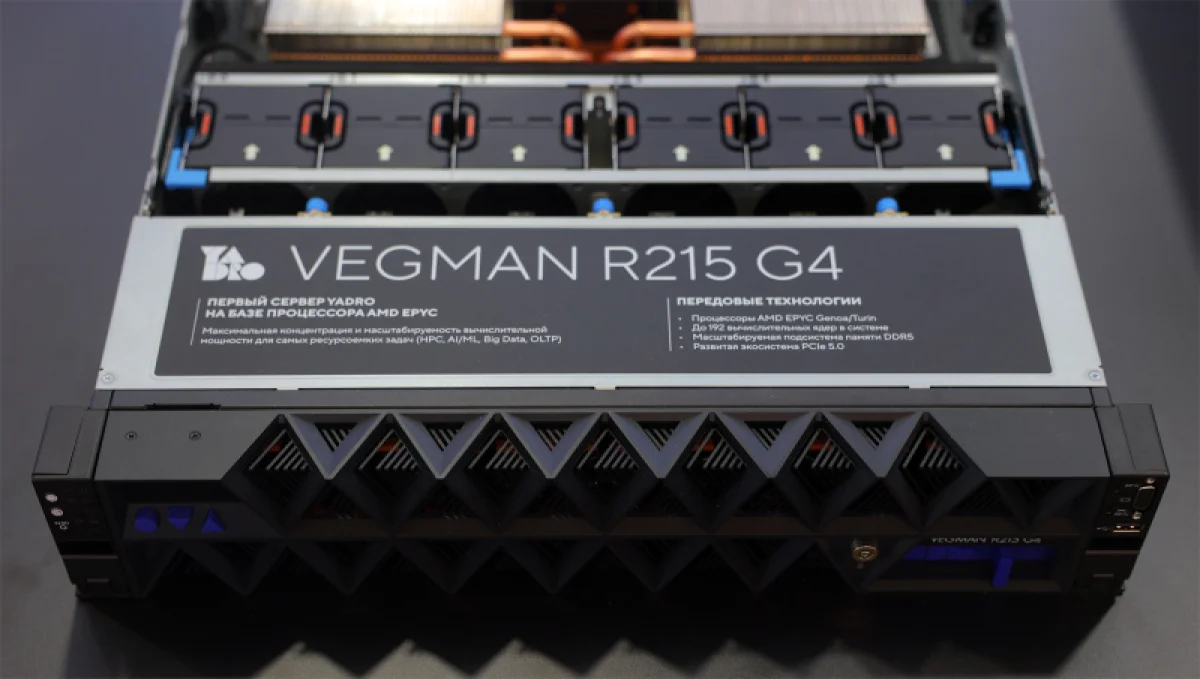 Новый российский сервер YADRO получил 192 ядра AMD EPYC Turin: что умеет Vegman R215 G4