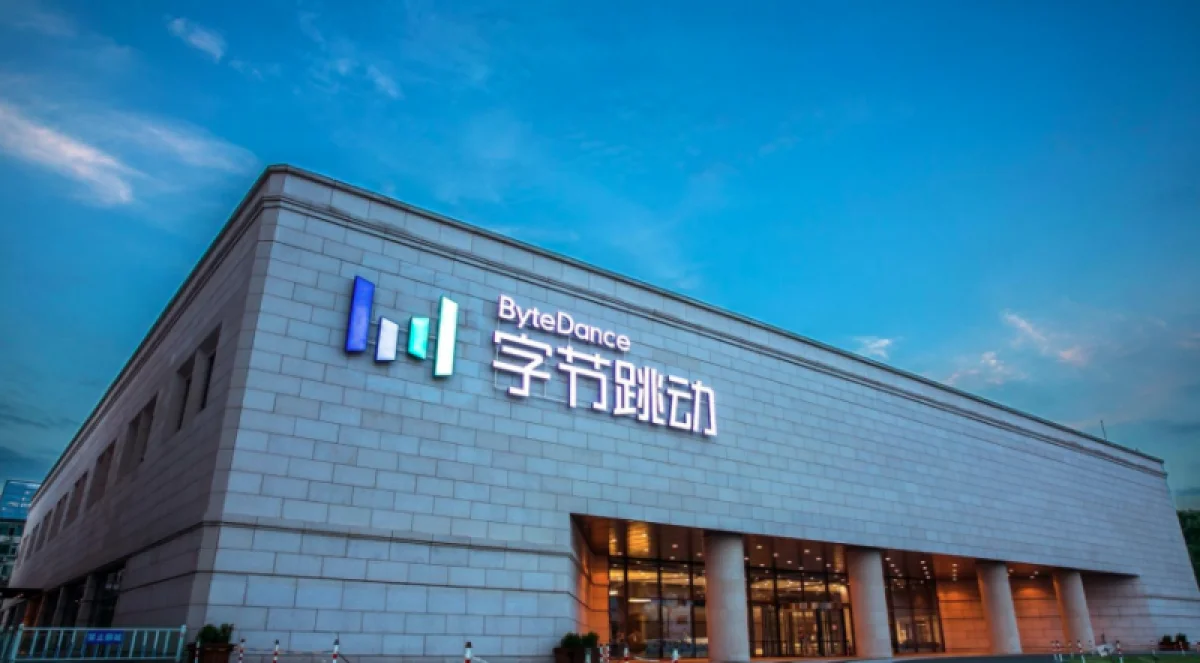 ByteDance создает собственные CPU: ставка на Arm и RISC-V для ИИ-инфраструктуры